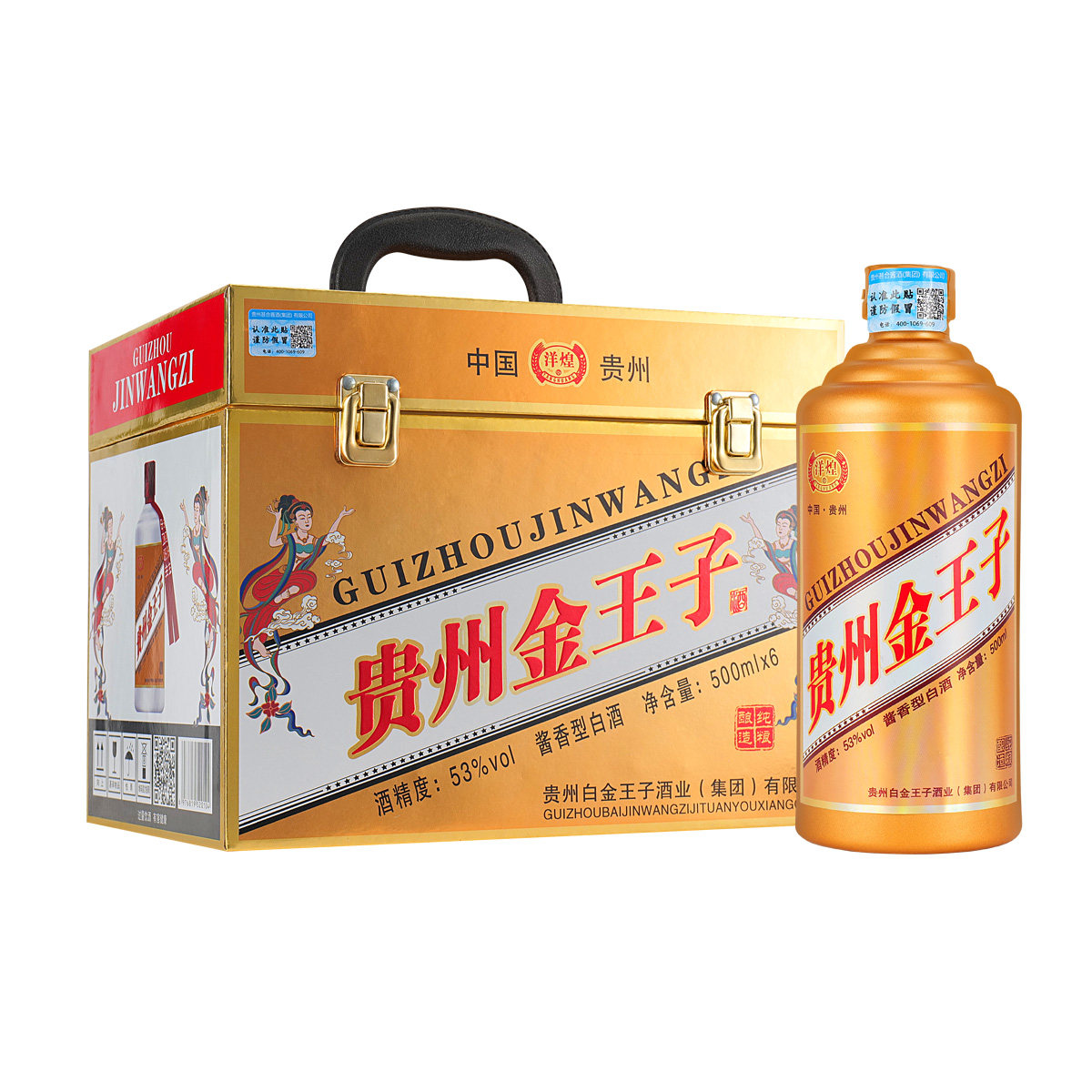 贵州金王子白酒整箱酱香型53度500ml*6瓶礼盒装酒水送礼纯粮食酒
