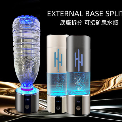 超饱和富氢水杯官方旗舰店正品日本电解氢氧分离负离子水杯制氢