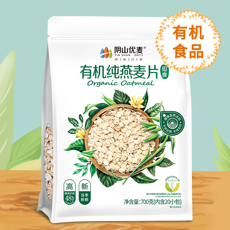 阴山优麦阴山源生有机纯燕麦片原味即食冲饮冲调早餐代餐