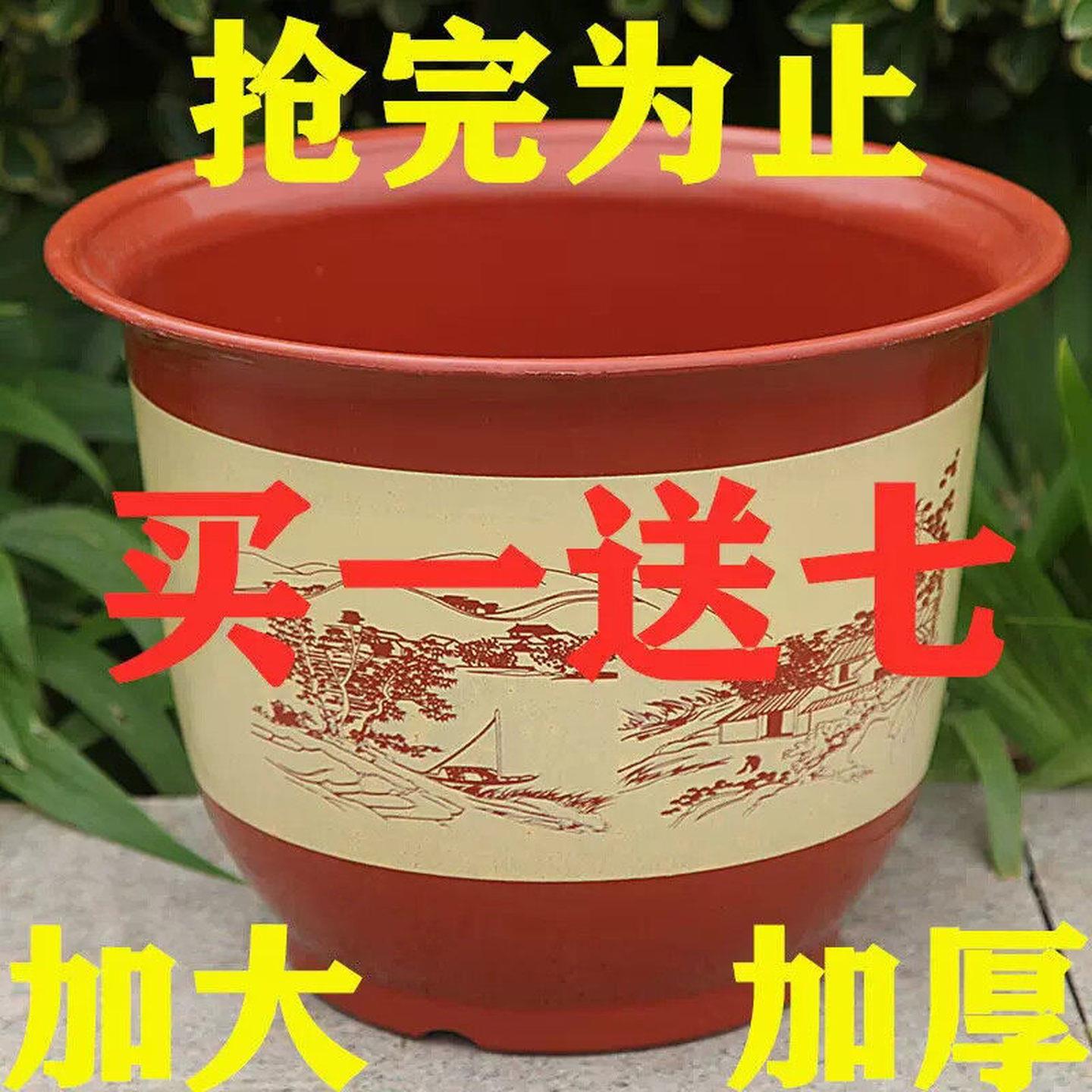 花盆塑料彷陶瓷大花盆特大号加厚黄金葛盆植物托盘加厚大号花盆