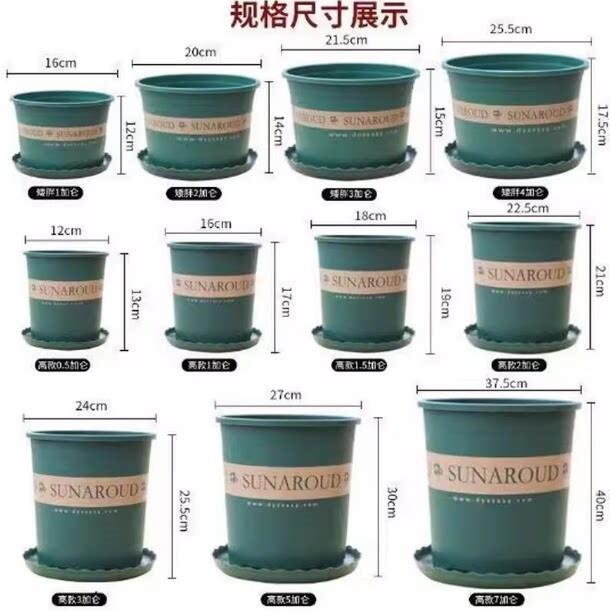 新款控根加大加仑盆塑料花盆阳台家用黄金葛月季多肉盆栽防烂根花