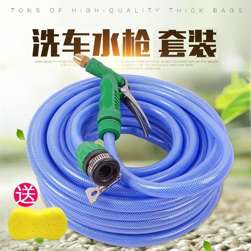 水管洗车水枪家用高压浇菜浇水汽车喷枪头防爆防冻软管冲洗10米管