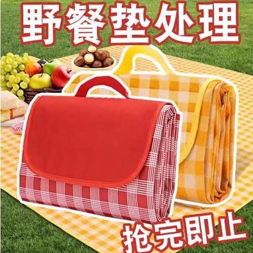 野餐用品全套网红小帐篷户外ins拍照印第安帐篷家庭沙滩旅游装备