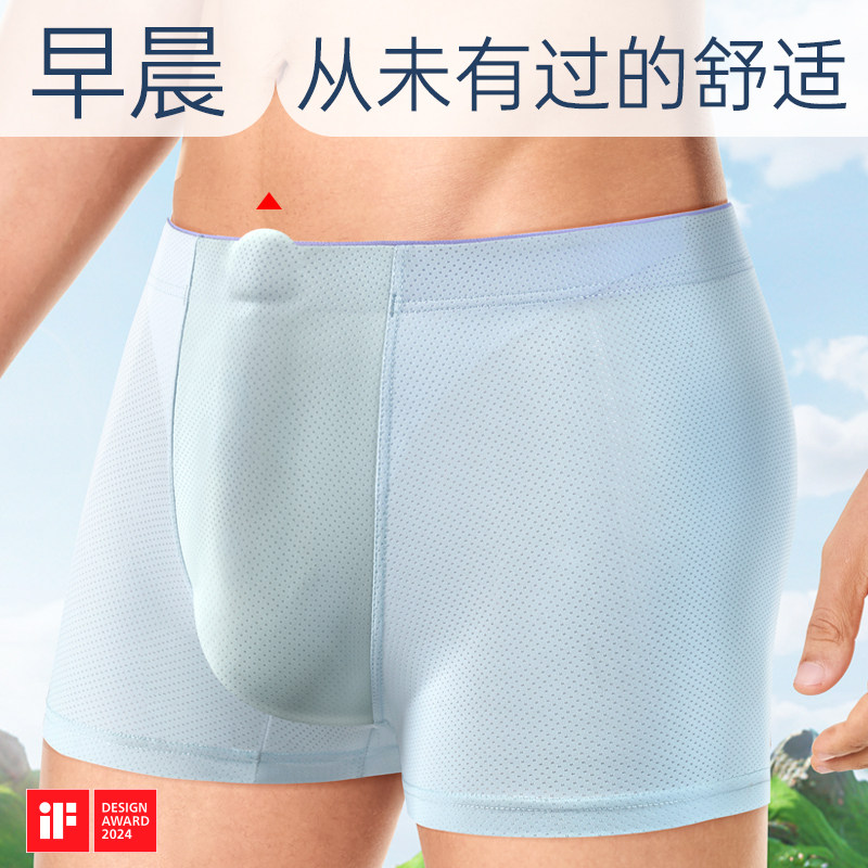 珑珠龙顶天男士四角短裤青少年发育透气无束缚帅气平角网孔内裤,女士内衣/男士内衣/家居服,男平角内裤,淘宝优惠券,粉丝福利购,淘宝优惠卷