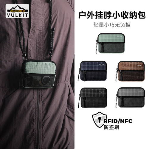 户外挂脖卡包男便捷零钱包