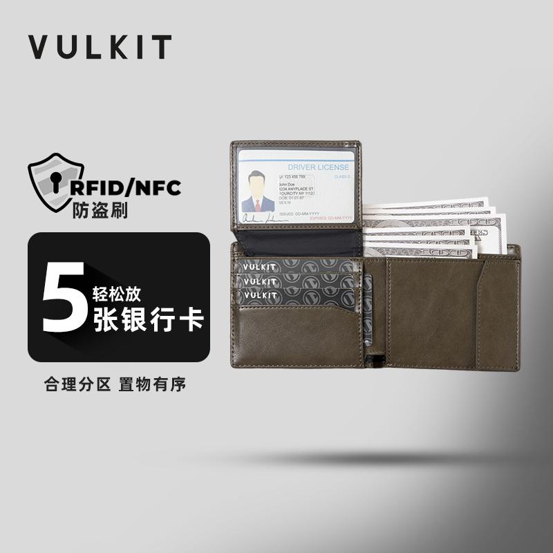 防盗刷卡包薄款小巧三折钱包