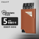 Vulkit高级皮革男士 钱包弹卡卡包RFID防盗刷多卡位证件收纳包卡套