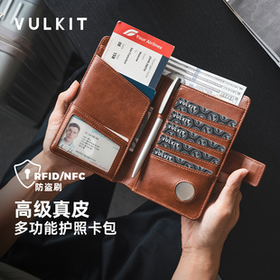 Vulkit真皮护照包防盗刷RFID钱包可放AirTag证件收纳包护照夹卡包