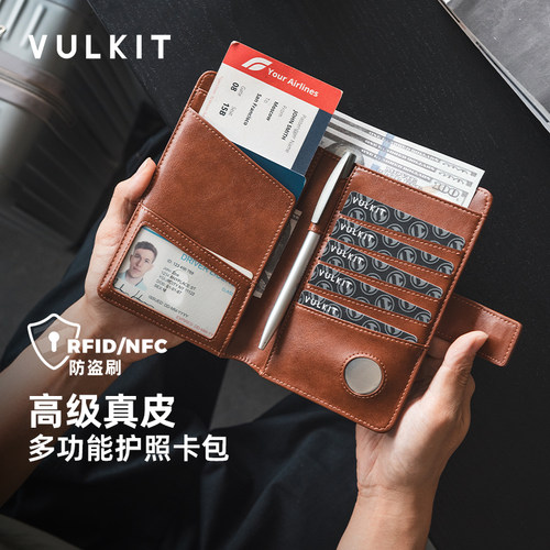 防盗刷真皮护照包收纳包护照夹