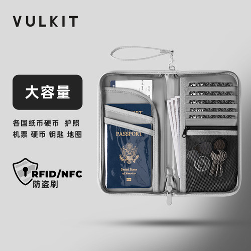 防盗刷多卡位护照包钱包一体