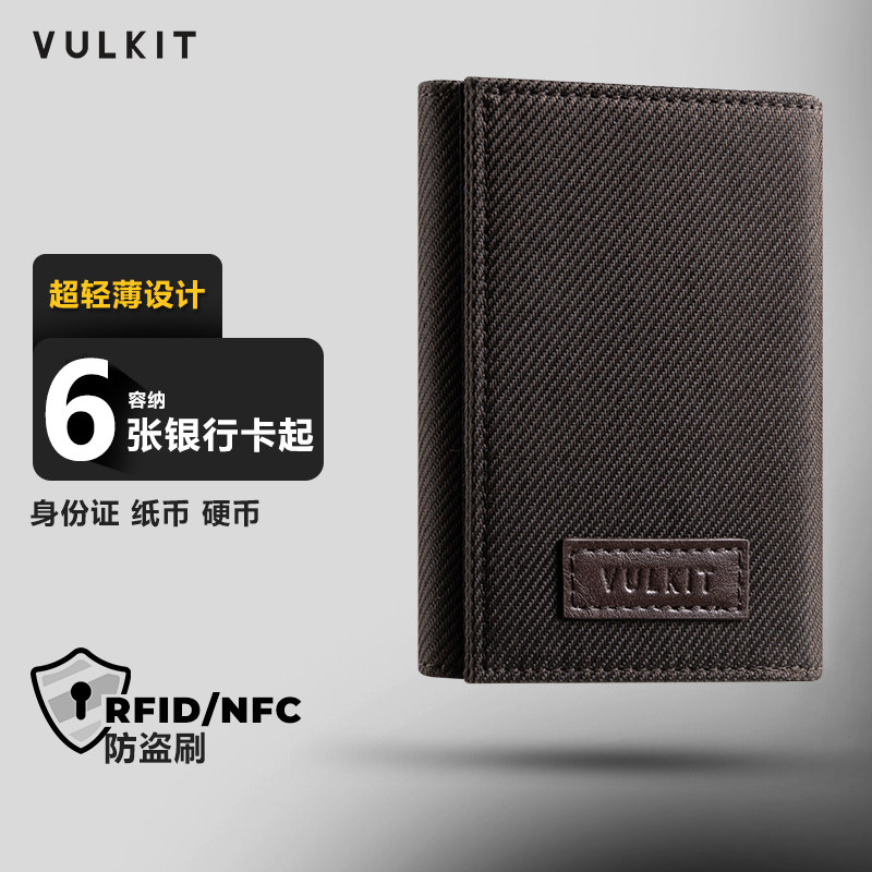 Vulkit男士短款钱包卡包多卡位帆布银行卡证件收纳包卡夹钱夹,箱包皮具/热销女包/男包,钱包,淘宝优惠券,粉丝福利购,淘宝优惠卷