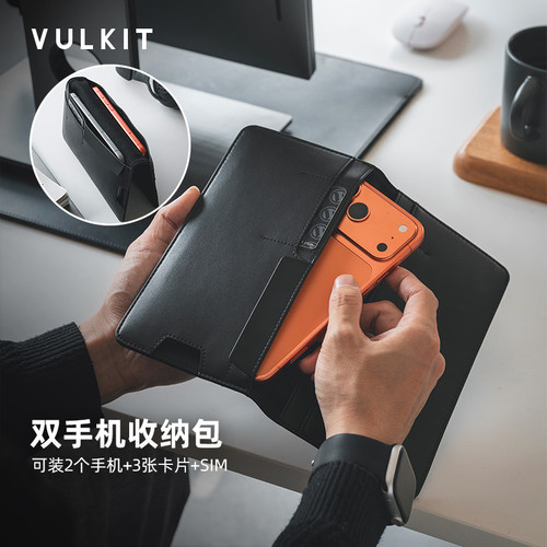双手机包防盗刷证件收纳包卡包
