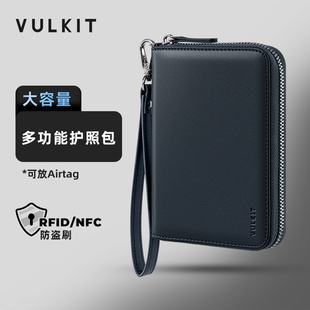 Vulkit护照包多功能防盗刷可放AirTag证件收纳卡包旅行机票夹钱包