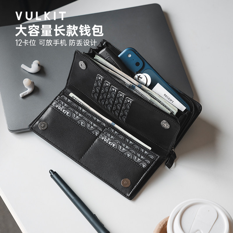 Vulkit高级长款钱包男RFID防盗刷大容量多卡位带拉链手拿包皮夹子