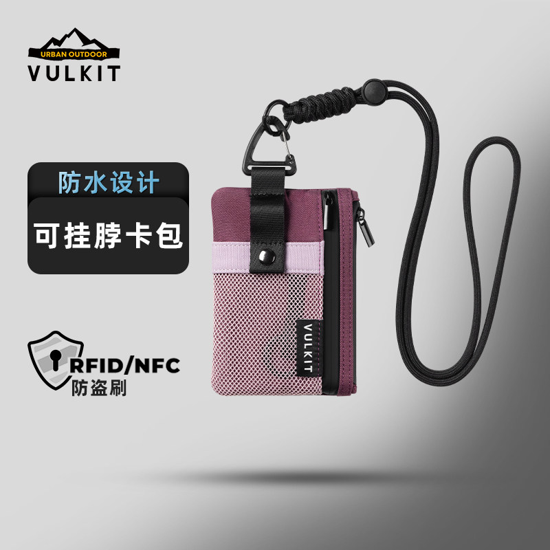 多功能零钱包防盗刷挂绳卡包图片