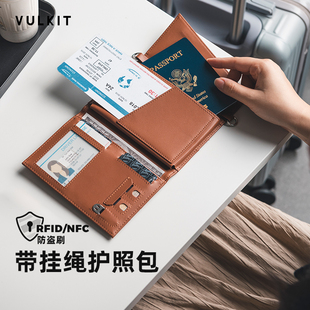 Vulkit新款护照包RFID防盗刷卡包挂脖多功能大容量护照夹收纳包