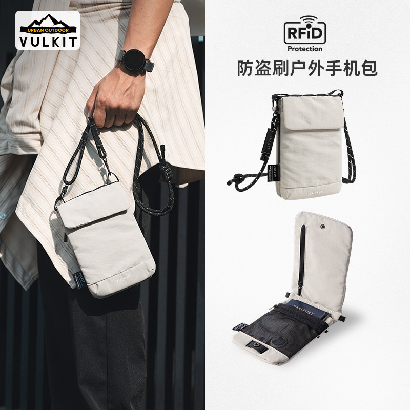 Vulkit防水户外手机包防盗刷RFID大容量斜挎护照包旅游折叠证件包