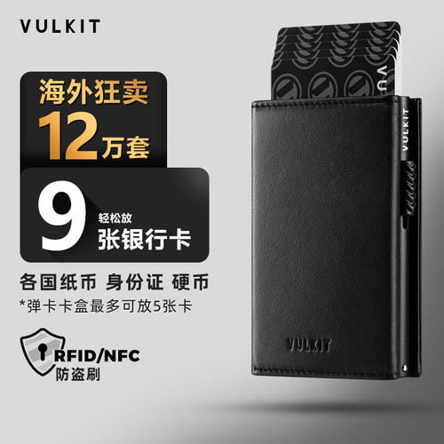疯马皮真皮多卡位弹卡卡包