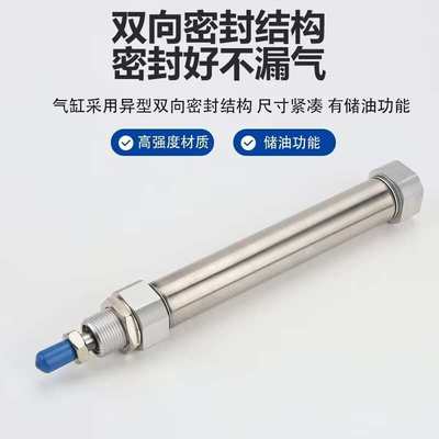 气缸MIC/MI16X10X15X20X25X30X35X40X45X50X60X75X80X100X150SU