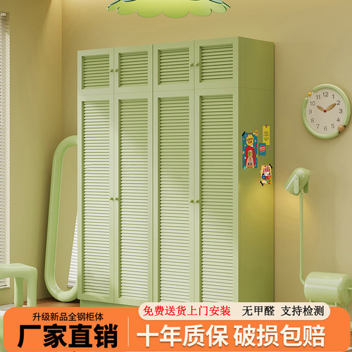 钢制衣柜家用卧室小户型大容量柜