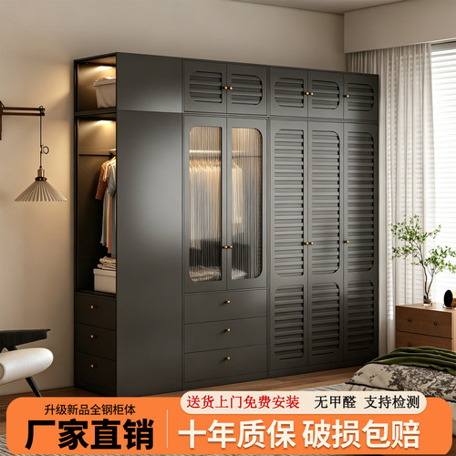 钢制奶油风衣柜家用卧室钢制衣橱