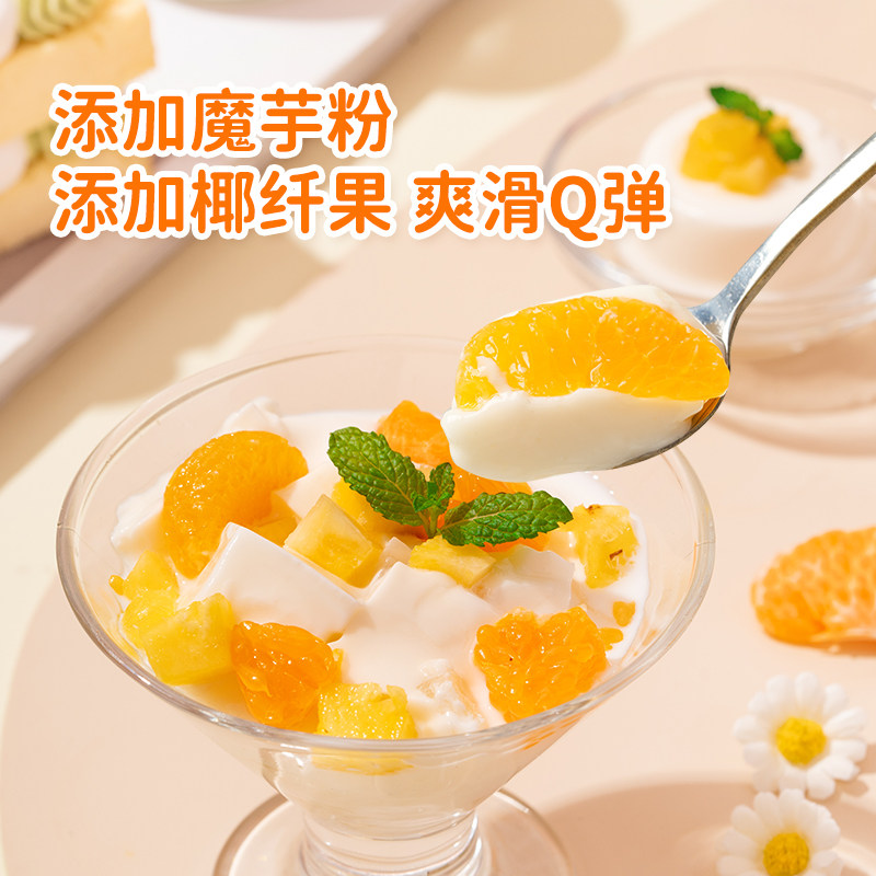 一品三吃,冰淇淋布丁绵密香甜