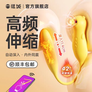 熊五代外驱四带官方女生成人玩具4带M熊第五代小玩具成年diy姬