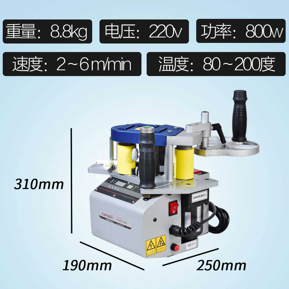 中国台湾乐美提br500手提异形封边机曲线高定小胶线手动pvc包边机