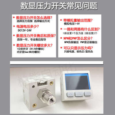 SMC数显压力表开关传感器ISE30AF/ZSE30AF/20AF精密真空正负气压
