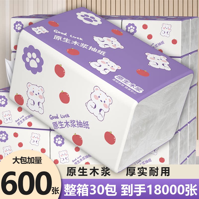 佰乐柔600张加厚大包抽纸图片