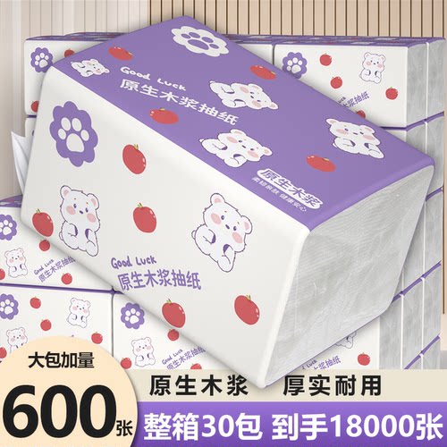 佰乐柔600张加厚大包抽纸