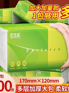 500张大包抽纸家用实惠装整箱餐巾纸厨房面巾纸厂家批发商用原木