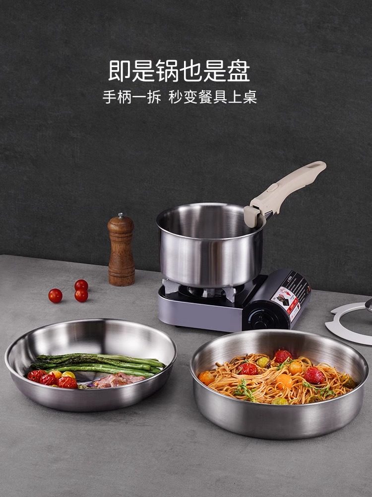 可拆卸手柄锅316不锈钢锅具套装家用无涂层不粘炒锅平底锅叠叠锅
