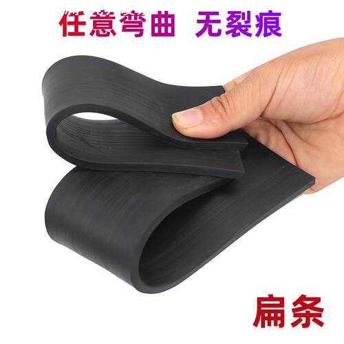 实心橡胶条扁条丁晴耐油缓冲垫密封条玻璃减震防滑胶条耐老化耐压