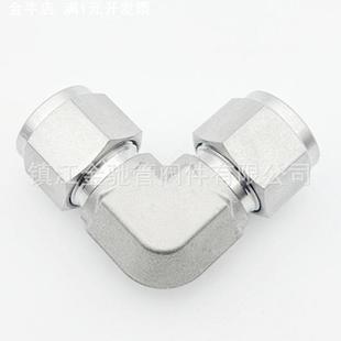 304316L不锈钢卡套弯头双卡套终端气源管路管接头弯通接头气控
