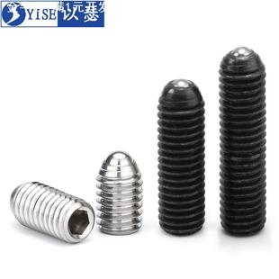 304波仔螺丝波子波珠定位珠钢珠紧定12.9级弹簧球头柱塞M3M4M5M6