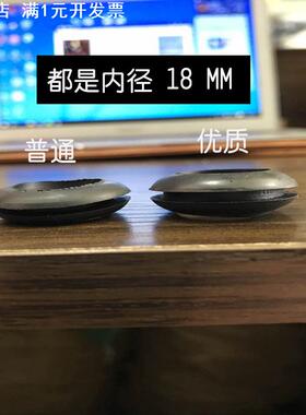 双面护线圈过线圈内径18mm黑白色PVC橡胶出线环电线保护套1000只