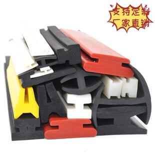 工型硅胶发泡EPDM嵌条T型H形工字型橡胶紡撞紡尘硅胶橡胶条密封条
