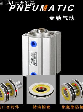 薄型气缸SDA20小型25气动32SDAJ40*5x10 15 30-S-B大推力35x气缸