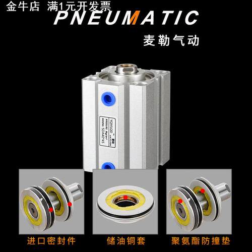 薄型气缸SDA20小型25气动32SDAJ40*5x10 15 30-S-B大推力35x气缸
