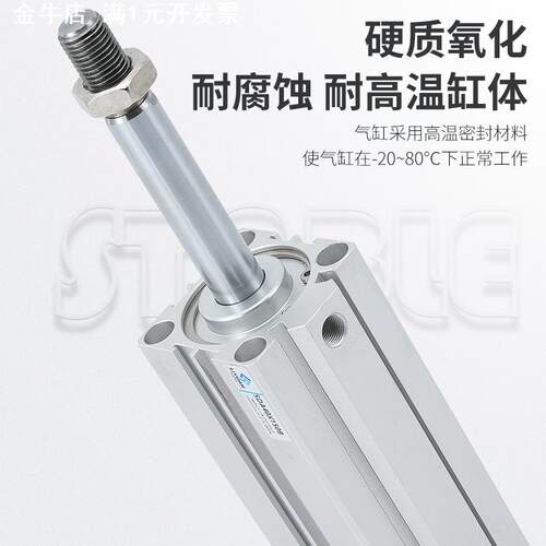 加长型长行程外牙薄型气缸SDA32/40/50/63-110X120SX130X140X150