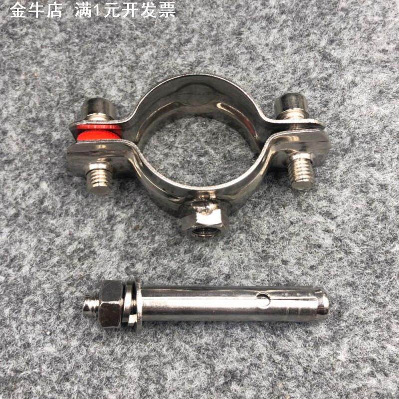 304不锈钢单焊螺母管夹管支架PVC管抱箍吊卡管道支架螺纹固定