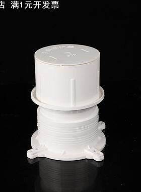 pvc预埋套筒保护盖50 75 110套筒防浆盖止水节内堵盖160 200盖帽