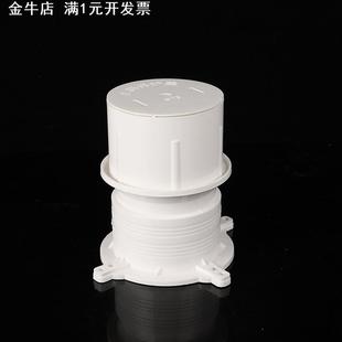 pvc預(yù)埋套筒保護(hù)蓋50 200蓋帽 110套筒防漿蓋止水節(jié)內(nèi)堵蓋160
