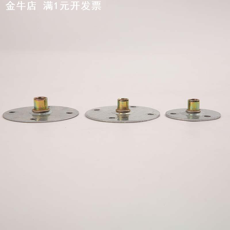 直销 家具沙发脚方片圆片带螺母家具连接件