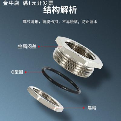 金属缩径环M型防水铜镀镍变径接头外螺纹连接转换补芯变径环减缩