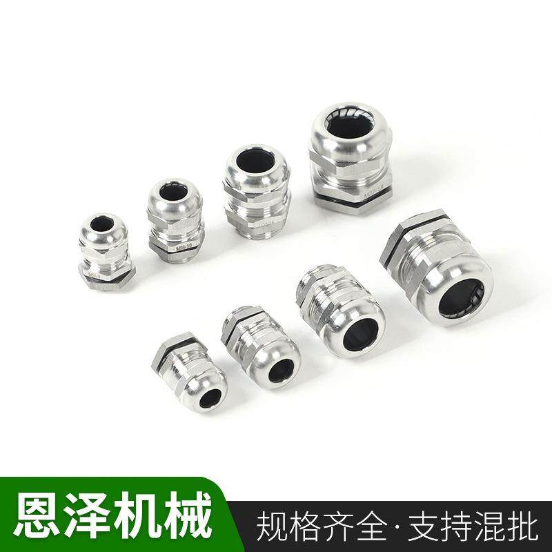 白卡金属电缆防水密封接头 电线锁母固定填料函304不锈钢电缆接头,五金/工具,其他端接件及接线装置,淘宝优惠券,粉丝福利购,淘宝优惠卷