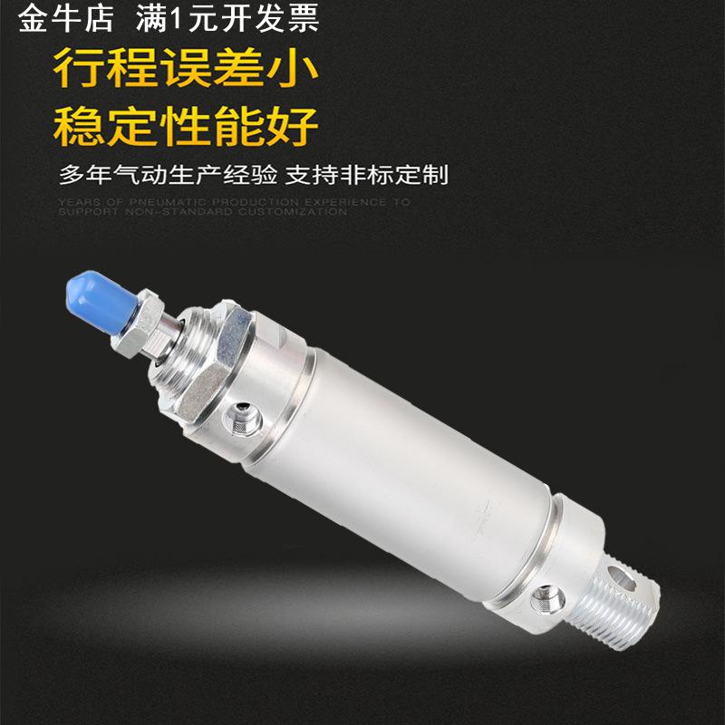 铝合金小型迷你气缸MBLC/MBL 20 25 32 40 50 X 75 * 100 - S -CA