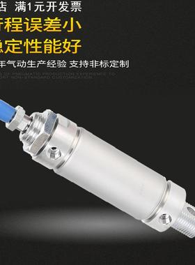 铝合金小型迷你气缸MBLC/MBL 20 25 32 40 50 X 75 * 100 - S -CA