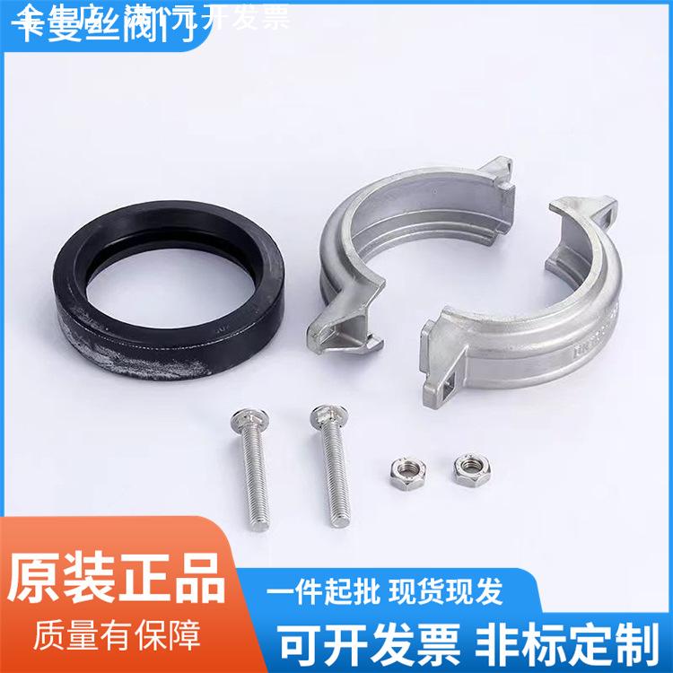 供应304不锈钢拷贝林卡箍 哈夫抱箍沟槽式双螺栓管道箍